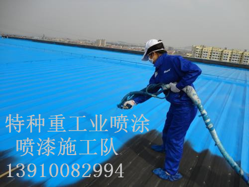应县包括彩钢瓦喷漆翻新(